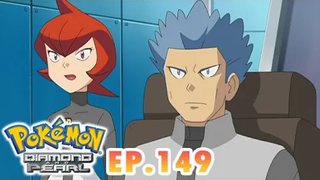 Pokémon Diamond and Pearl EP149 โซ่สีแดงของทีมกาแล็กติก Pokémon Thailand Official