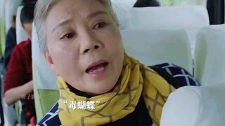 1 老太太公交车上运毒被警花一眼识破 "