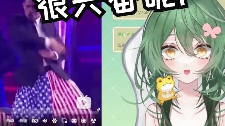 Japanese girl watched "Trump's song and dance" and didn't realize she was deceived