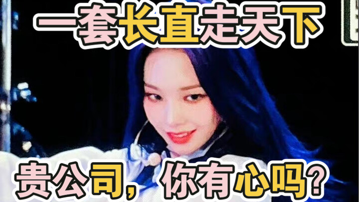 Rasa sakit yang begitu besar untuk Liu Zhimin!