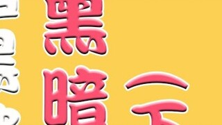 [Monster Chronicles] Dark Zaki (ตอนที่ 2) - แบบจำลองของโนอาห์ได้ต่อสู้อย่างเด็ดขาดกับทางช้างเผือก