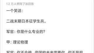 为什么部分理科生会看不起文科生？