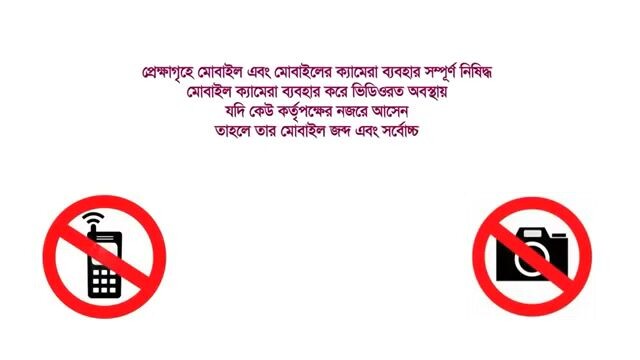 তান্ডব মুভি