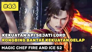 MELAWAN JENIUS LEMAH YANG LUPA DIRI 🔥‼️ - ALUR CERITA DONGHUA MAGIC CHEF FIRE AND ICE S2 PART 46