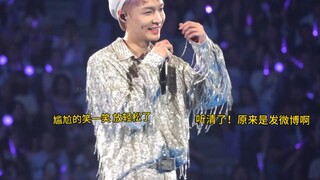 进来看张艺兴无语 太可爱了