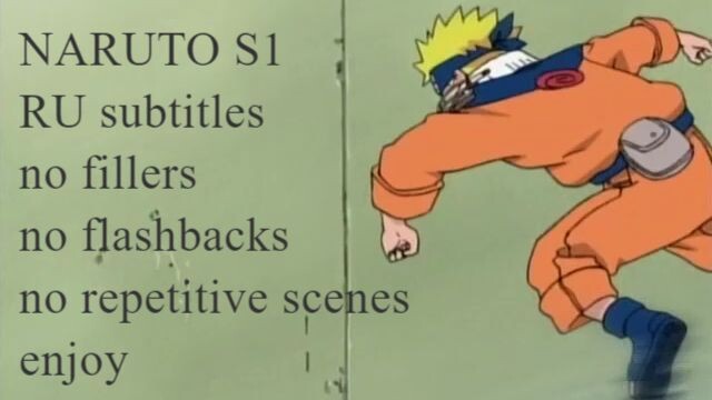 Naruto S1 all series no fillers and flashbacks RU subtitles Arc 9 60-68 final Tournament !