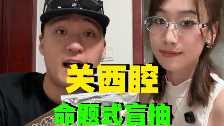 Ai mà có thể cưỡng lại được giọng Kansai pha chút ngúng nguẩy cơ chứ!
