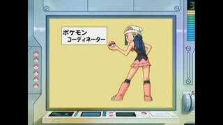 オーキド博士のポケモン大百科(ポケモンコーディネーター)