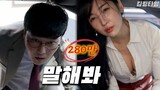A One-night Stand with a Boss (ENG SUB)