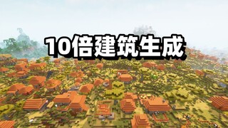 البقاء المعماري 10 أضعاف