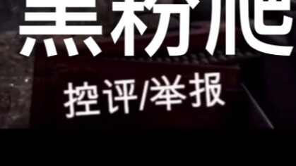 "Turn the Tide" 227 Unity P4 (Special for Xiao Zhan Fans) Big Fishing Machine