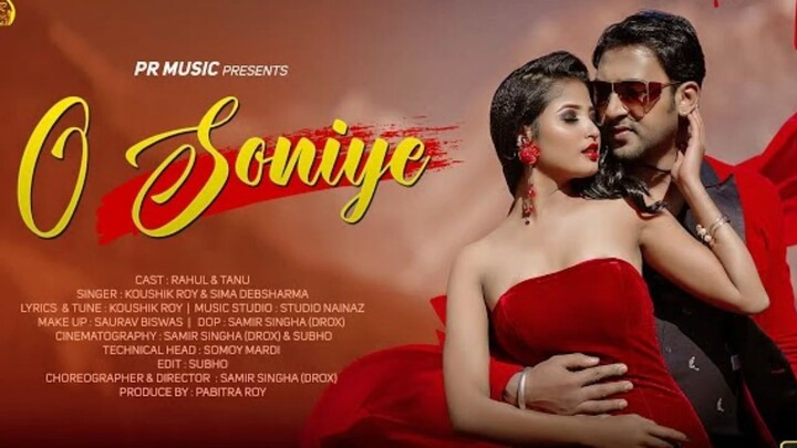 Rim Jim Rim Jim jori pore Rajbongshi new song / Nongra susanta by Shreya