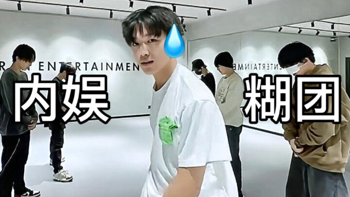 ？就这种程度难怪主办方不敢给开麦