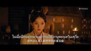 30 พฤศจิกายน พรุ่งนี้นิมาแร้วสาบานว่าจะไม่ดู #นอนน้อยเพราะคอยซีรีย์ คัมภีร์สวรรค์ผงาด