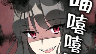 【附身】少女被猫猫夺舍控制，变身成猫娘