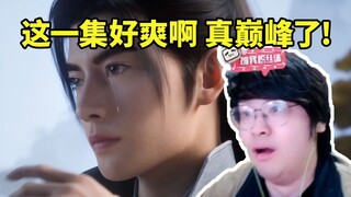 树叶看韩立过极妙幻境直呼顶级：109集真巅峰了！这才是韩立自己真正的红尘劫！