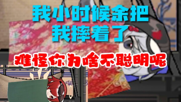 【明日方舟宿舍那些事】感觉这次新春boss好弱
