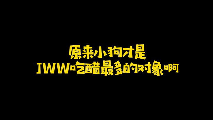 【You Hui】Bản tổng kết cuối năm 2023 của You Hui: Chuyên mục ghen tuông