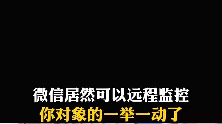 两部手机同屏软件▶微信𝟓𝟗𝟔𝟎𝟎𝟎𝟗𝟖◀微信和微信能关联吗
