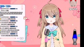 Neuro Chinese stream premiered slice on August 7 at 4 am and finally sang beef beef~