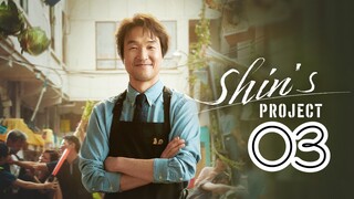 🇰🇷 SH IN' S  PR O J E CT Episode 3 - Eng sub