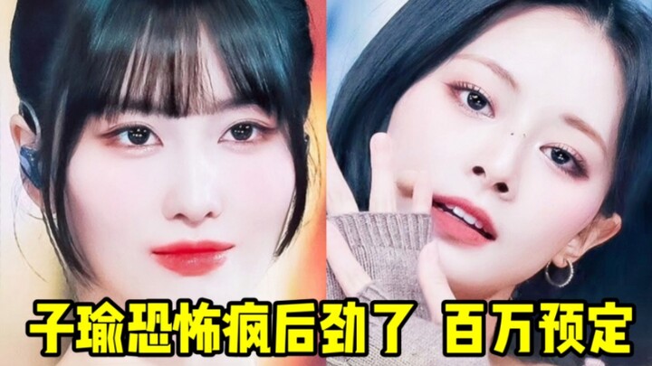 จาวี่ แรงสุดท้ายนี่จริงจังมากเหรอ? แป๊บเดียวไม่ได้ดู ก็พรีออเดอร์ทะลุล้านแล้ว! การจัดอันดับพลิกโฉมหน
