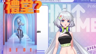 【星瞳】这里是礼堂？1！5！