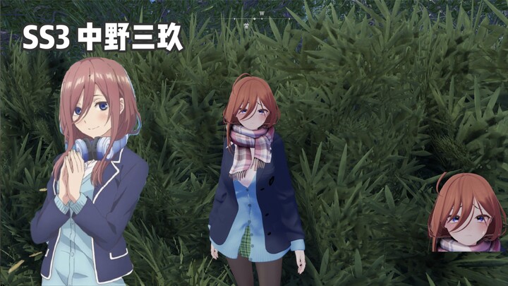 [Serei Nuannuan] Nakano Miku in Sereka 2