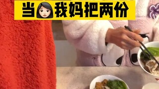 87岁老太太能有多少小心思78