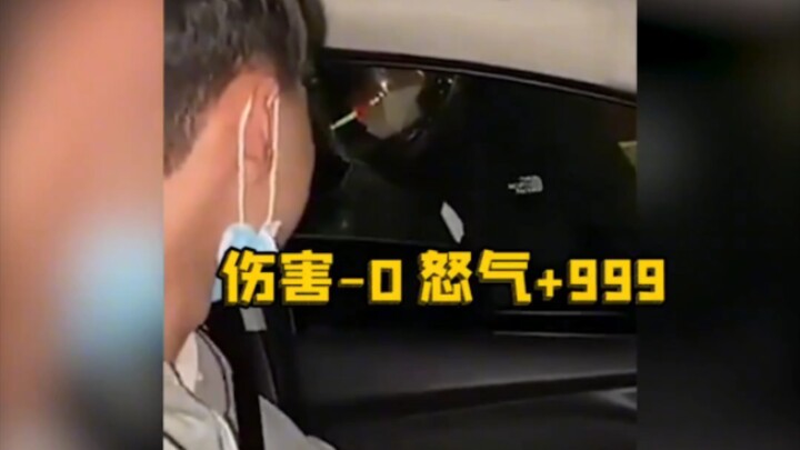 点进来之前真没想到这么好笑 # 伤害性不高侮辱性极强