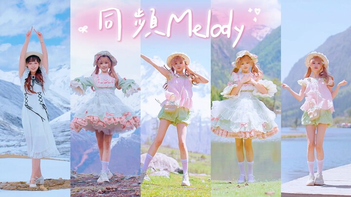 Đồng cỏ trên núi tuyết… đẹp đến mức nghẹn lời! “Melody đồng điệu” sẽ đưa bạn khám phá trọn vẹn vùng 