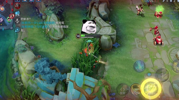 ชีวิตลิงไม่แน่นอน