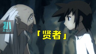 【扒】消除欲望的社会很和谐，但也容易垮掉，思考型佳作！《奇诺之旅》探究欲望的积极意义