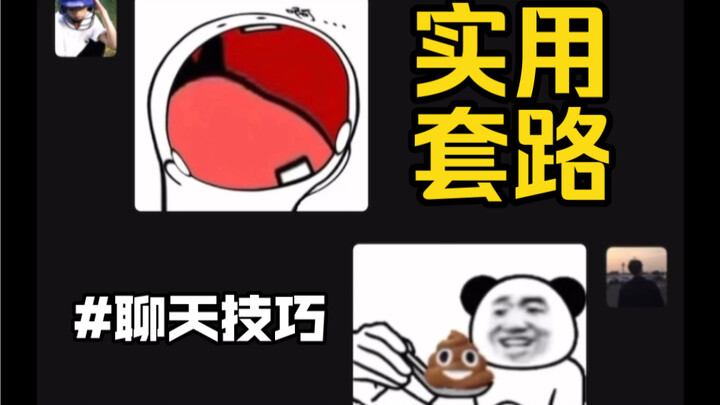 Tips praktis ngobrol yang langsung bikin kamu untung!