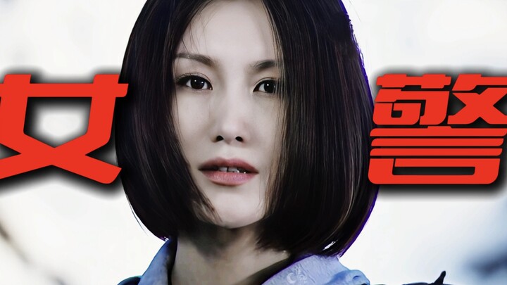 Drama seri kriminal dengan polwan terhebat, tidak ada yang lain! Tolonglah, aktornya sendiri bahkan 