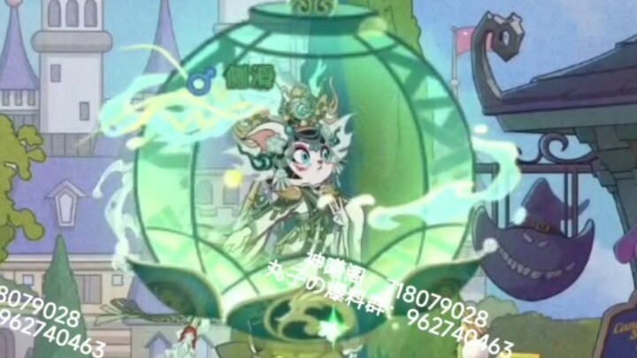 如玉新s皮特效爆料