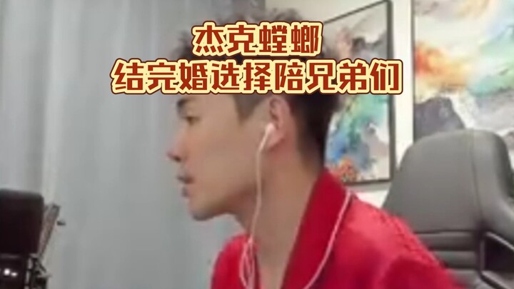 เมียกับพี่ชายเลือกอยู่ข้างพี่ชาย แจ็คแบบนี้คุณรักเขาแล้วใช่ไหม?