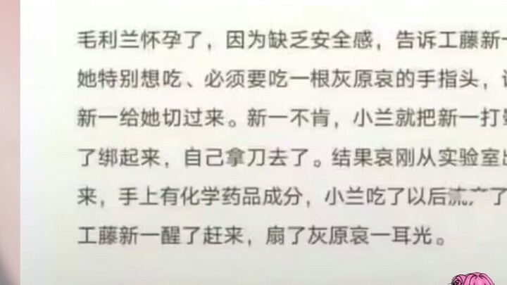 Teks sekelas ini ternyata bisa dibaca gratis??? — Cerita Lucu Harian