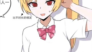 [Today's Ijichi-senpai is so weird]
