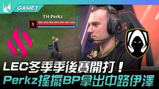 بي دي إس ضد تي إتش، بدء التصفيات الشتوية لـ LEC! بيركز يُغيّر استراتيجيته في اختيار وحظر الشخصيات وي