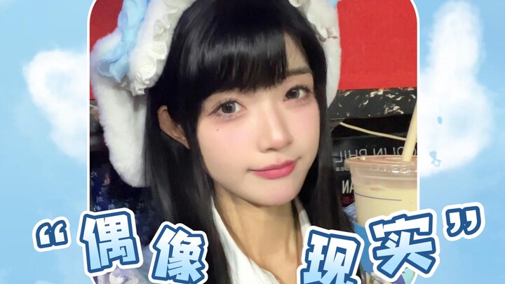 [Chenzi] How cute are the little idols in Xi'an? Feel the atmosphere on the scene!