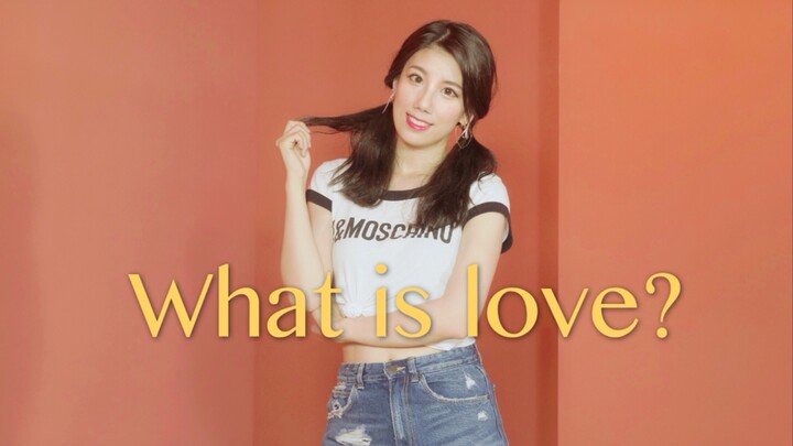 【妮塔】What is love? 夏天拜拜啦
