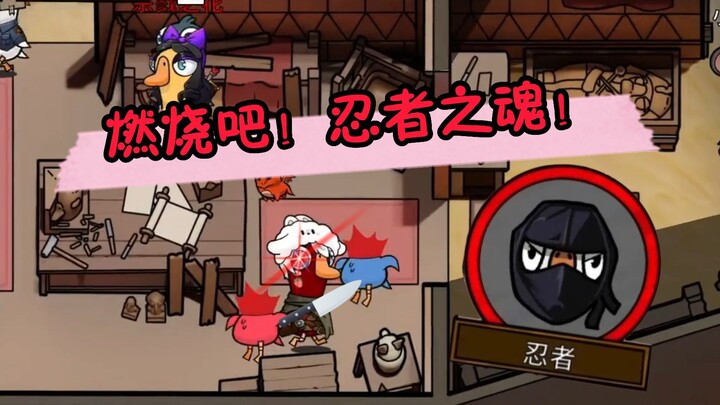 Hãy bùng cháy! Linh hồn ninja của ta! [Oa Nga Sát]
