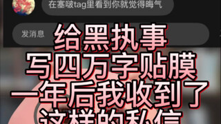 同人女有自己的传奇变脸王