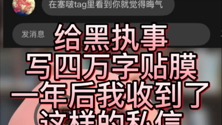 同人女有自己的传奇变脸王