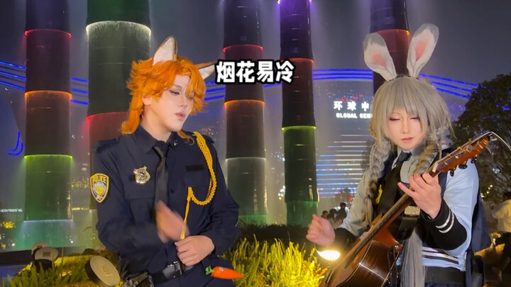 Kembang Api Cepat Meredup