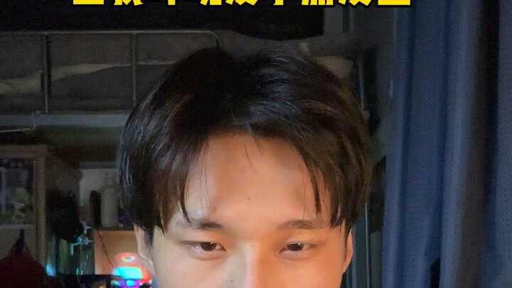 เมื่อคืนคุณโพสต์ลงโมเมนต์