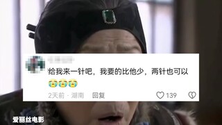 男子被医院误诊注射药物丧失性功能，获赔30亿人民币