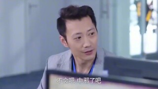 主妇：领导宣布收到邮件的就被开除了，没想打开电脑，是自己被开