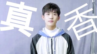 这就是街舞第一季 易烊千玺战队全国十强婚礼现场